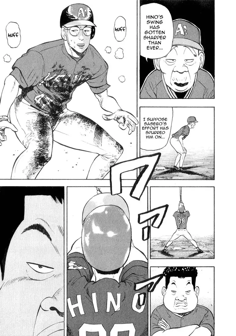 Stopper Busujima Chapter 37 20